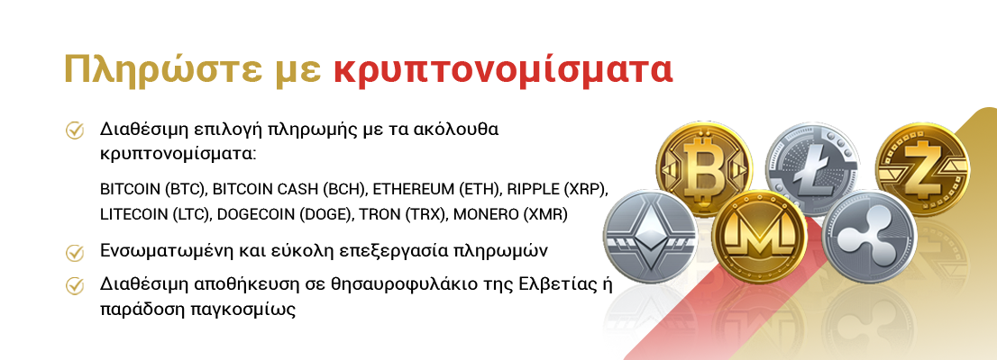 pay-with-cryptocurrencies-greek.png