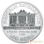Австрийская серебряная монета «Филармония» 1 унция 2019 года выпуска