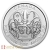 2 Ounce 2020 Canadian Kranken Silver Coin