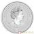 Moneta d'argento da 5 once Anno della Tigre 2022 - Serie Lunare